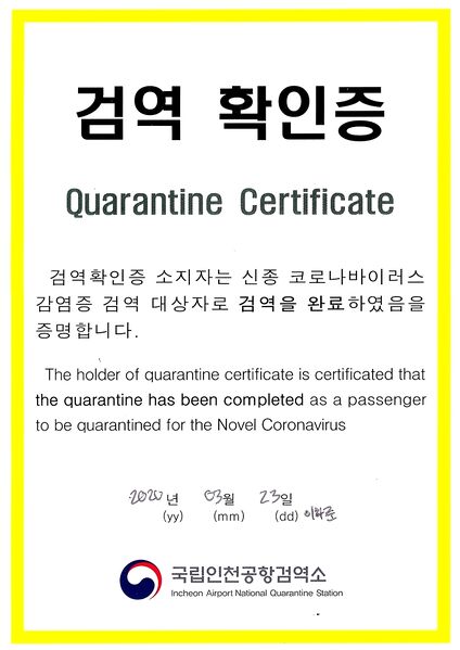 파일:200323 043000.jpg