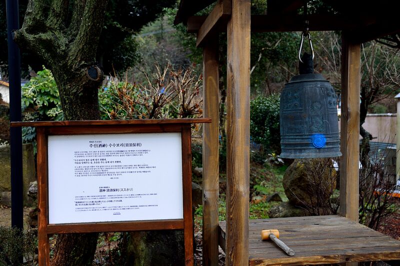 파일:haenam2024 172.jpg