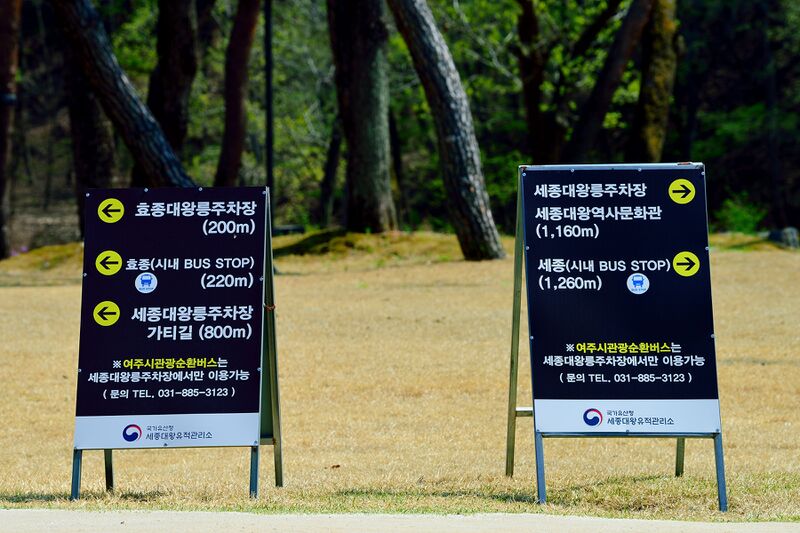 파일:hyojong26 01 006.jpg