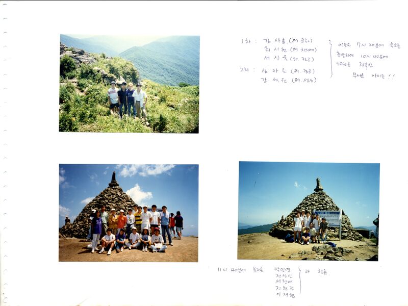 파일:900810 154226.jpg