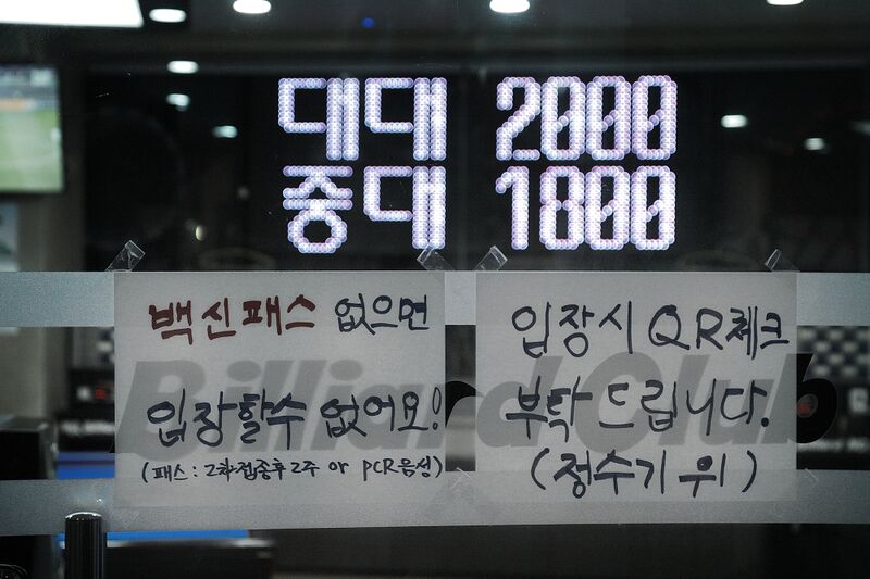 파일:billiard01 001.jpg