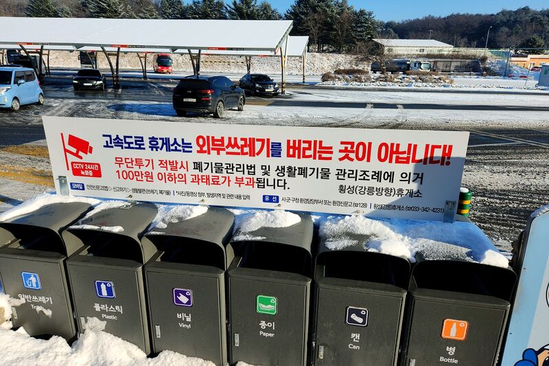 파일:240110 093622.jpg