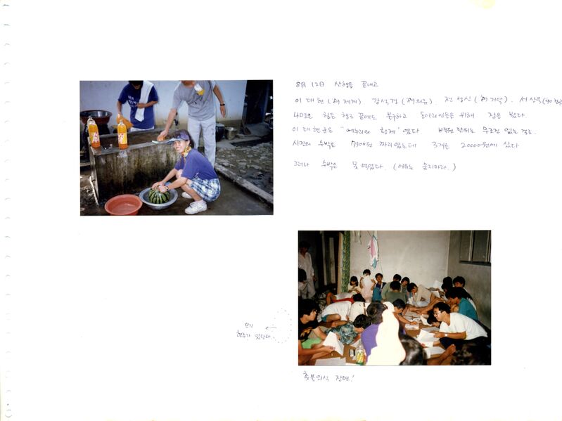 파일:900810 154402.jpg