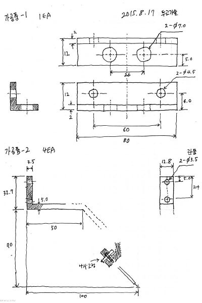 파일:probe2 001.jpg