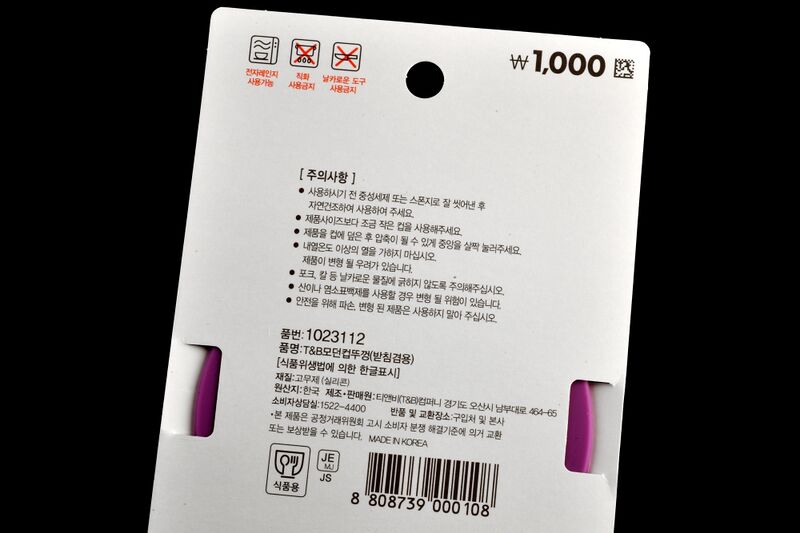 파일:rubber silicone mat02 002.jpg