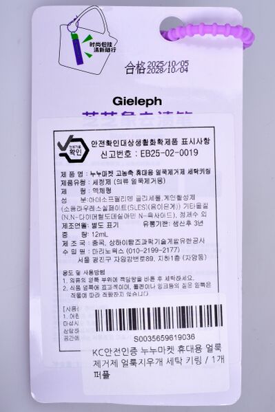 파일:soap06 002.jpg