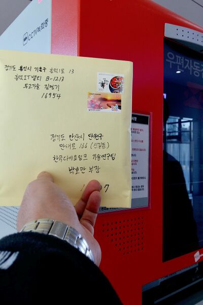 파일:160104 133120.jpg