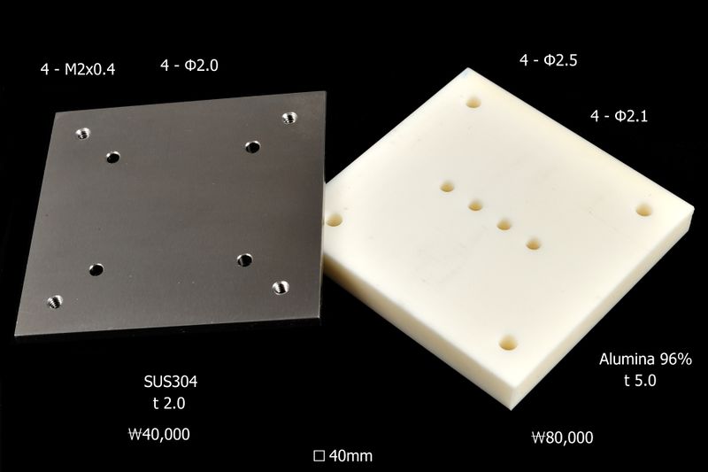 파일:alumina01 001.jpg