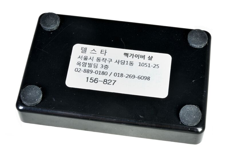 파일:charger phone03 002.jpg