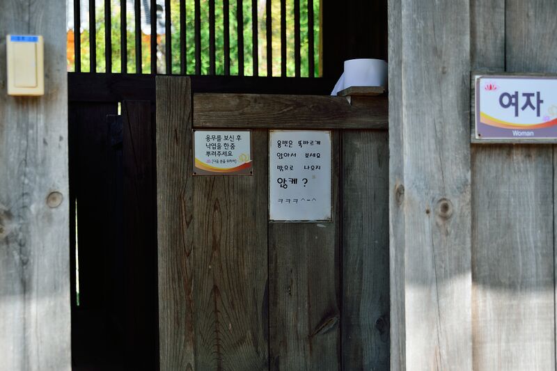 파일:gaesimsa26 024.jpg