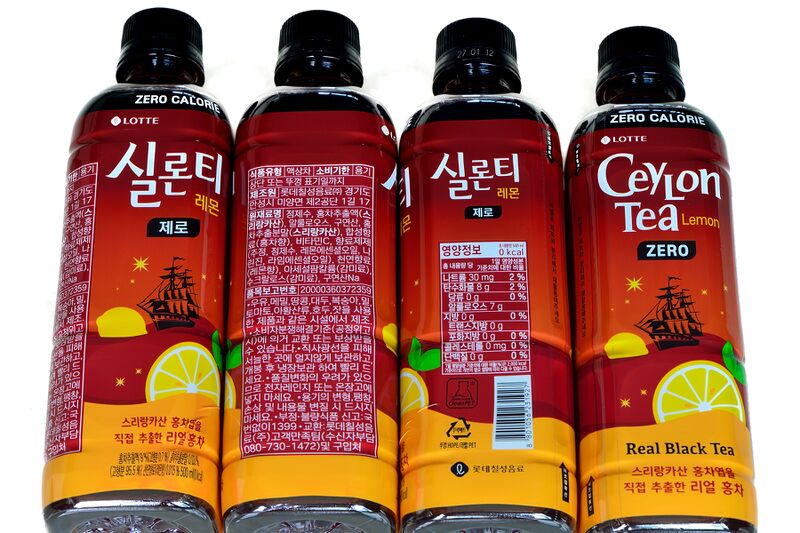 파일:tea ceylon01 001.jpg