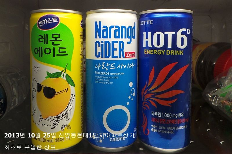 파일:beverage01 002.jpg