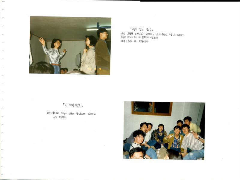 파일:920509 161726.jpg