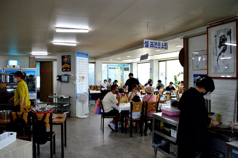 파일:mulhoe02 001.jpg