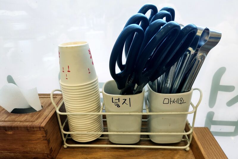 파일:sundae07 01 003.jpg