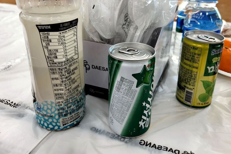 파일:rice punch02 002.jpg