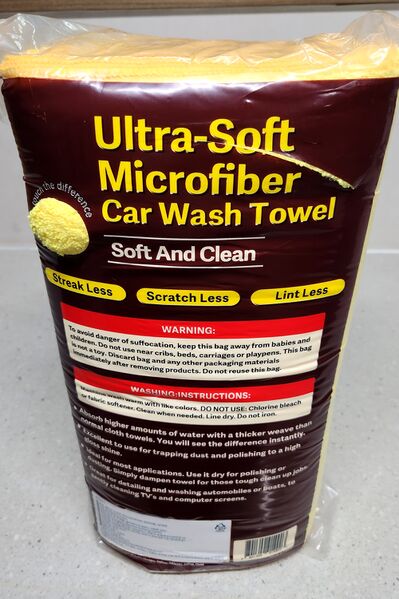 파일:towel carwash01 001.jpg