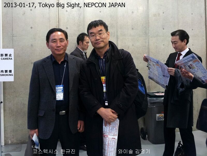 파일:130117 145254.jpg