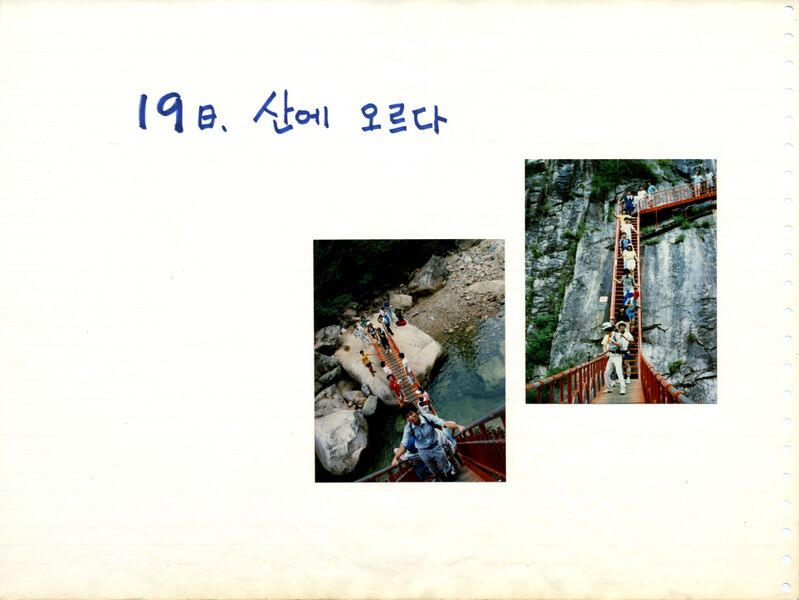 파일:870817 125632.jpg