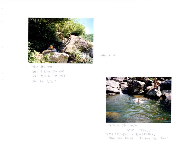 파일:900810 154118.jpg