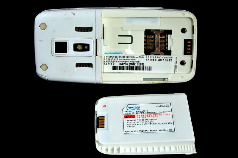 파일:canu701d 002.jpg