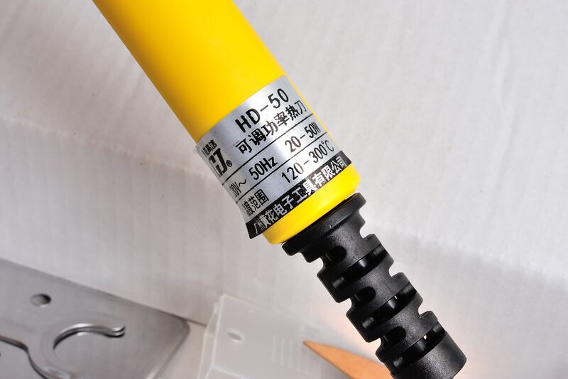 파일:hot knife01 002.jpg