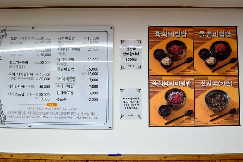 파일:meal13 04 003.jpg