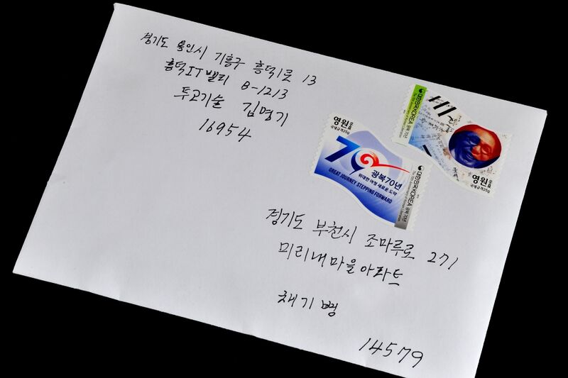 파일:181227 101512.jpg