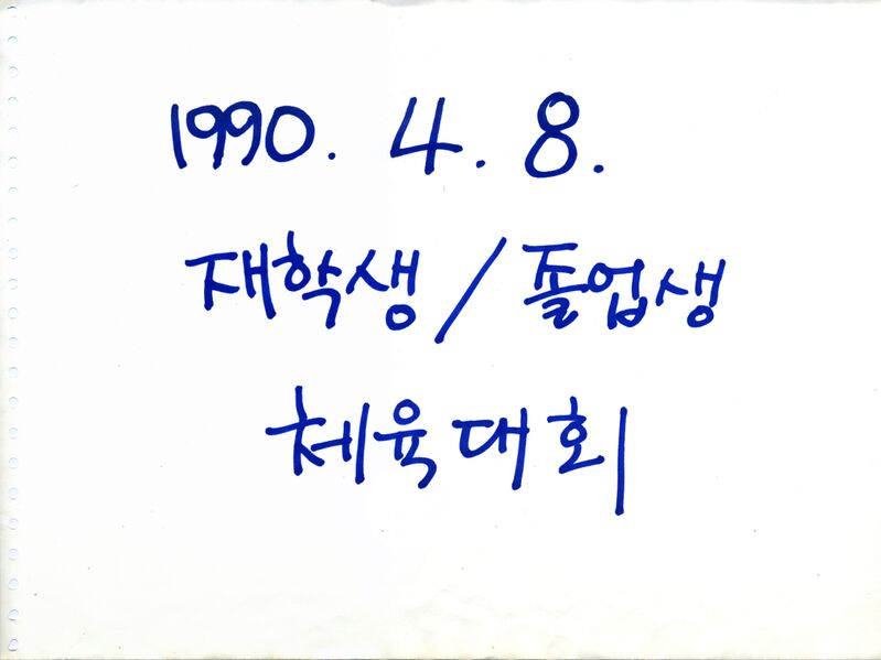 파일:900408 150054.jpg