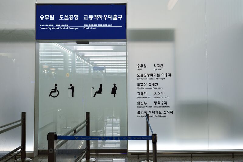 파일:incheon airport01 001.jpg