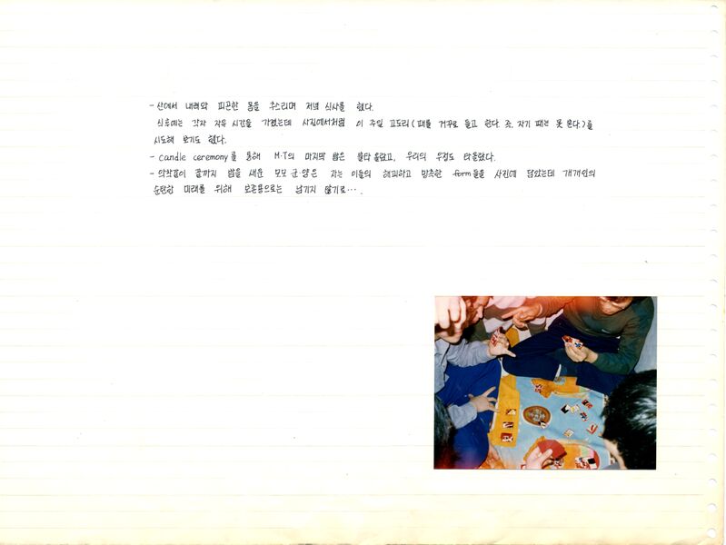 파일:870108 125358.jpg