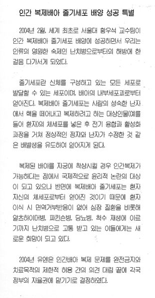 파일:050212 120000.jpg