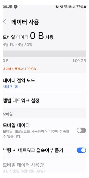 파일:galaxy s22p01 006.jpg