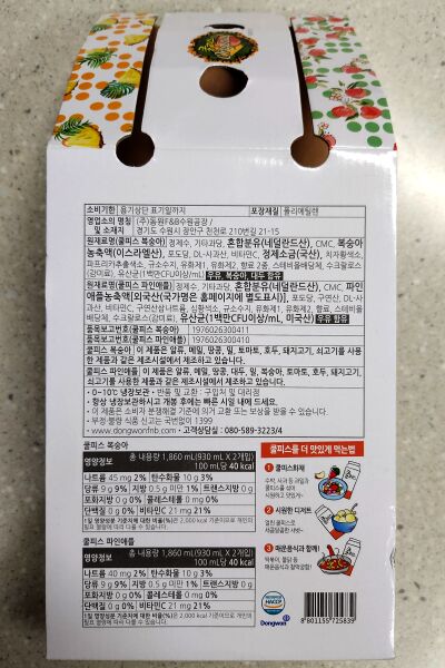 파일:lactobacillus drink01 002.jpg