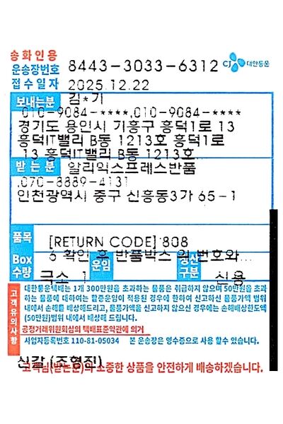 파일:mail pack05 002.jpg