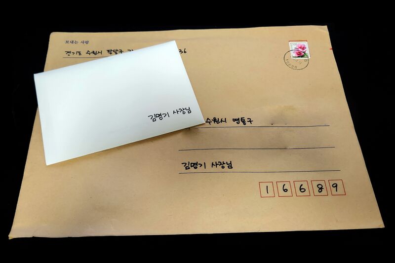 파일:postage stamp01 004.jpg