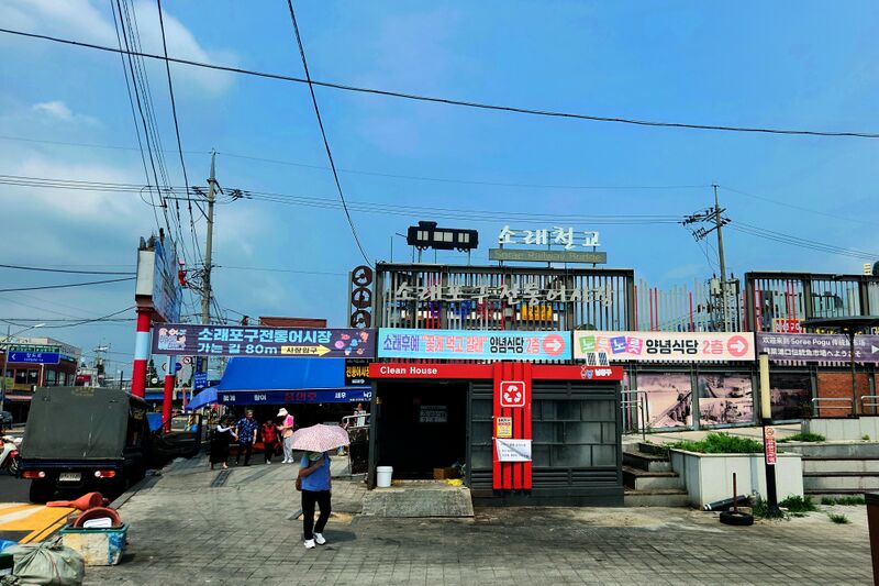 파일:soraepogu26 011.jpg