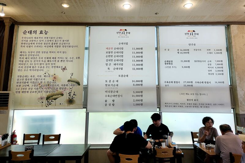 파일:sundae07 01 002.jpg