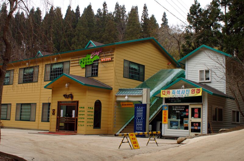 파일:040320 081524.jpg