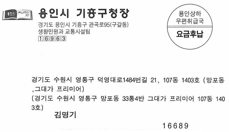 파일:180630 091410.jpg