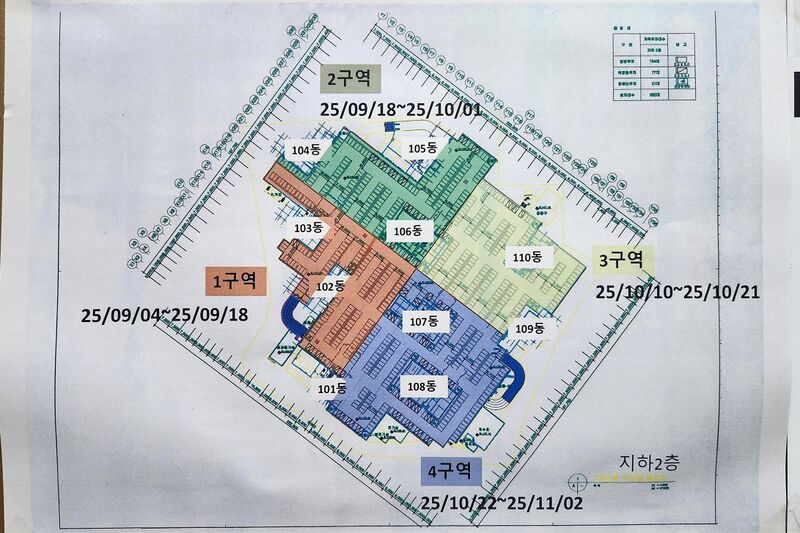 파일:epoxy building02 002.jpg