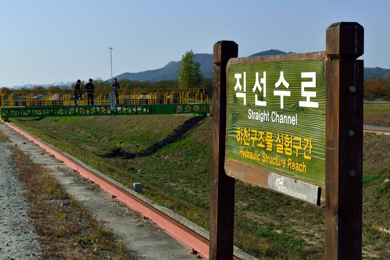 파일:kict03 018.jpg