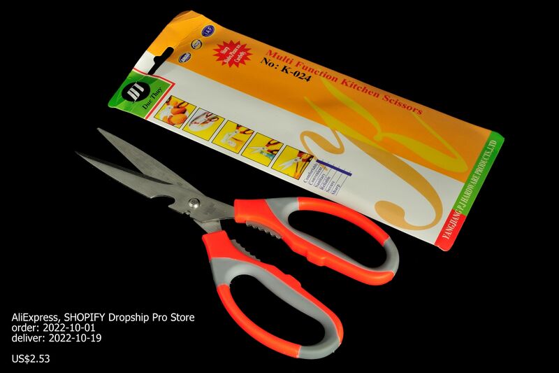 파일:scissors08 001.jpg