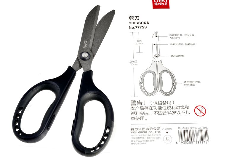 파일:scissors09 002.jpg