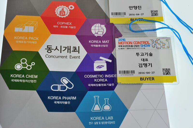 파일:160427 115834.jpg