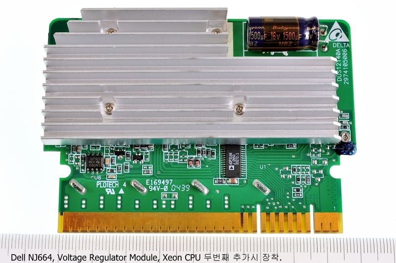 파일:dell vrm01 001.jpg