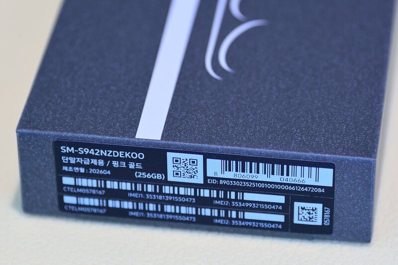 파일:gs26 01 001.jpg