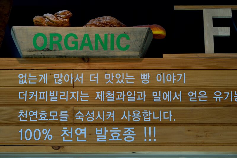 파일:cafe29 014.jpg