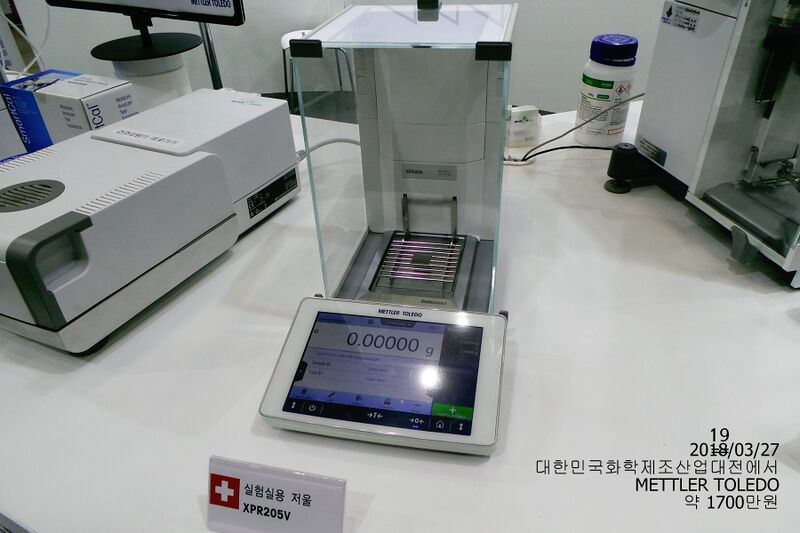 파일:chemical expo2019 004.jpg