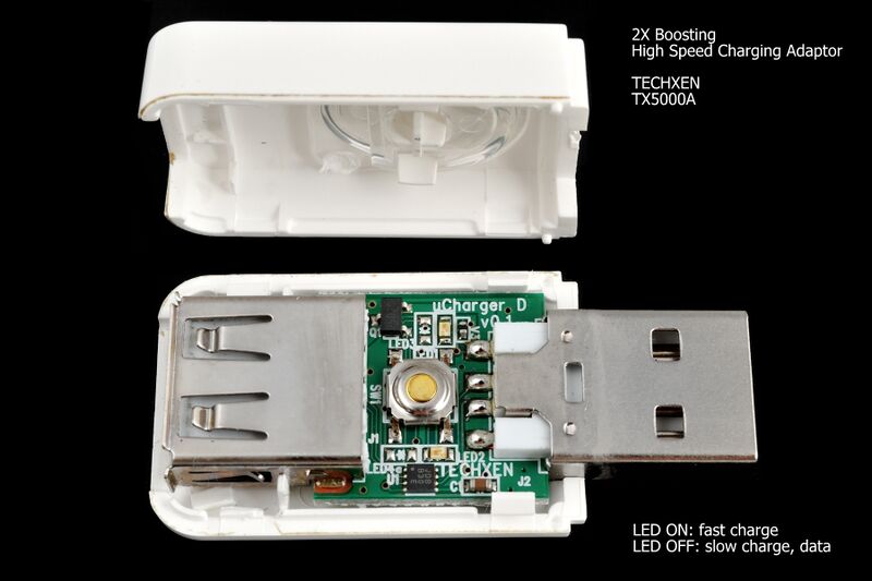 파일:ucharger01 002.jpg